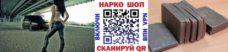 Где купить наркоту Заозёрный Alpha PVP КОКАИН ГАШ Марихуана