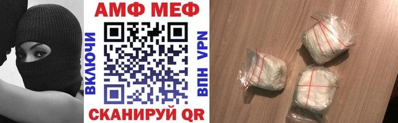 Amphetamine VHQ Заозёрный
