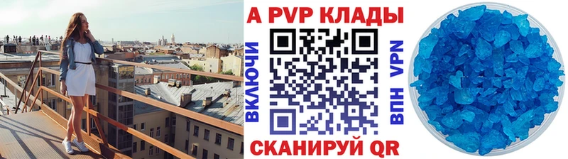 APVP мука  Заозёрный 