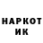 Кетамин VHQ Sergey Artemiev