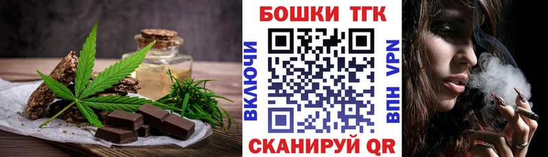 Canna-Cookies марихуана  Заозёрный 