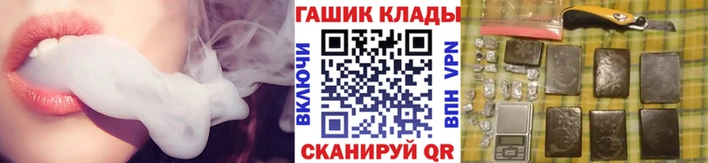 купить наркотик  Заозёрный  hydra сайт  ГАШИШ индика сатива 