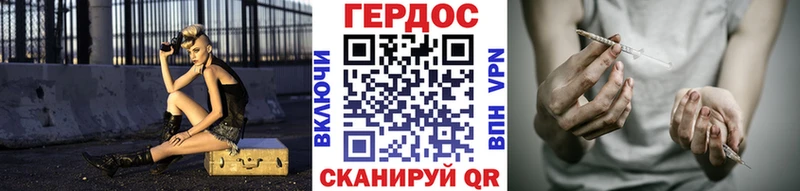 OMG tor Заозёрный ГЕРОИН белый