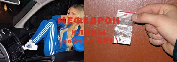 прущие крисы Гусиноозёрск