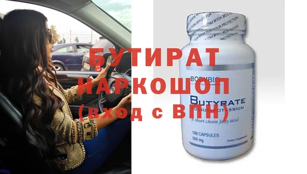прущие крисы Гусиноозёрск