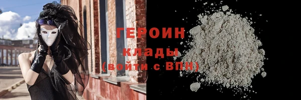 прущие крисы Гусиноозёрск