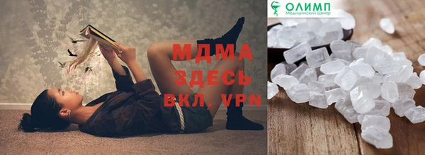 прущие крисы Гусиноозёрск