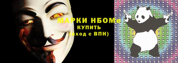 прущая мука Гусев