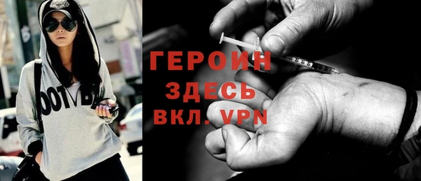 гашишное масло Долгопрудный