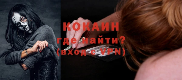 прущая мука Гусев