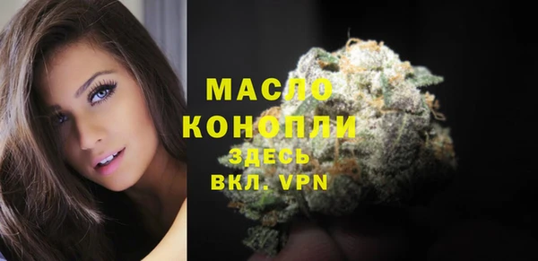 прущий лед Орехово-Зуево