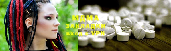 мдпв Гусь-Хрустальный