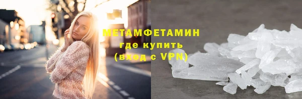 марихуана Новый Уренгой