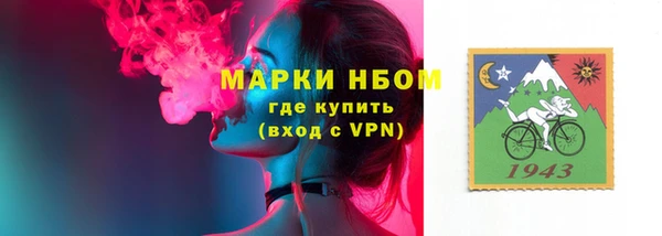 синтетический гашиш Вязьма