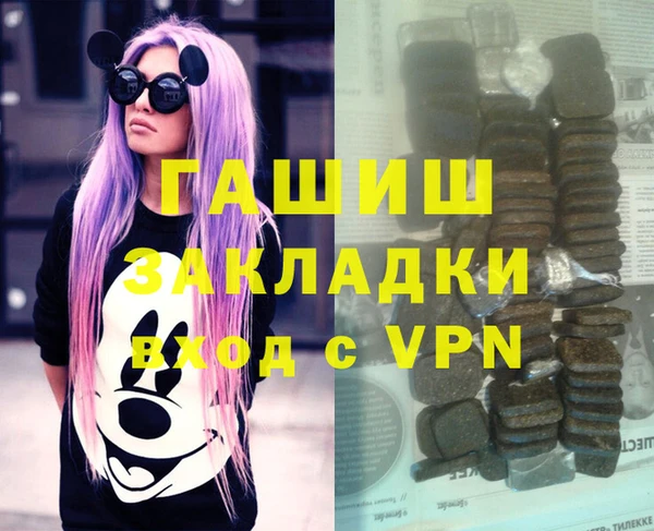 прущие крисы Гусиноозёрск