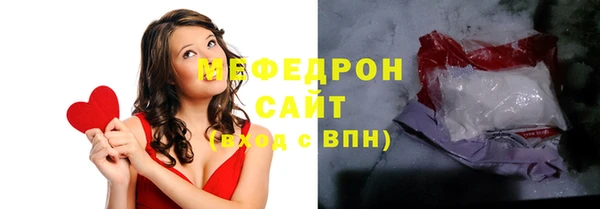 метамфетамин Вяземский