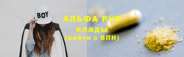 гашишное масло Долгопрудный