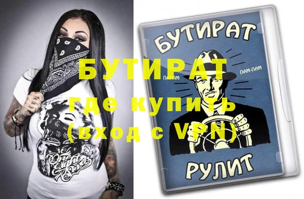 эйфоретик Дмитровск