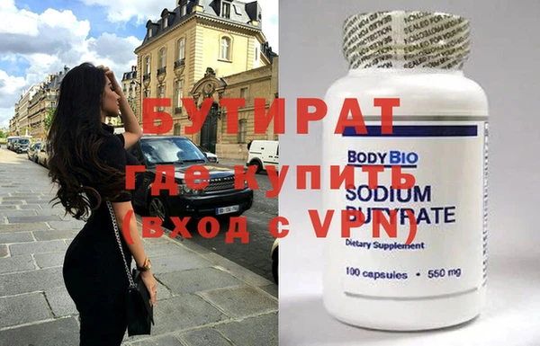 прущие крисы Гусиноозёрск