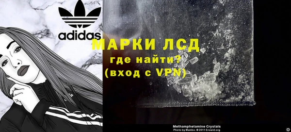 прущие крисы Гусиноозёрск
