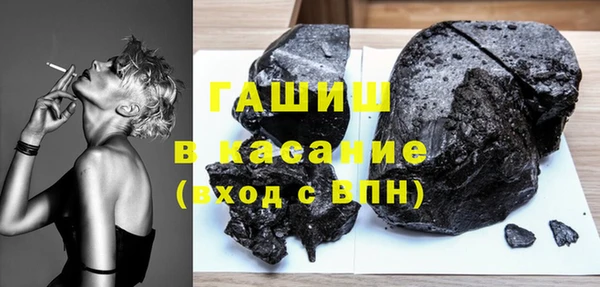 марихуана Новый Уренгой