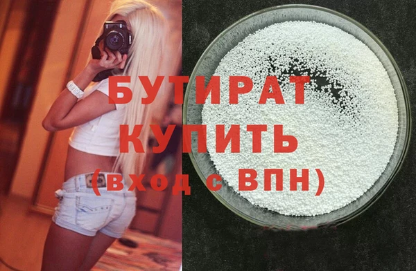 прущие крисы Гусиноозёрск