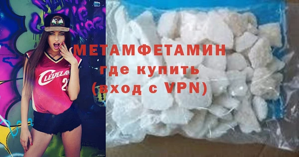 прущие крисы Гусиноозёрск