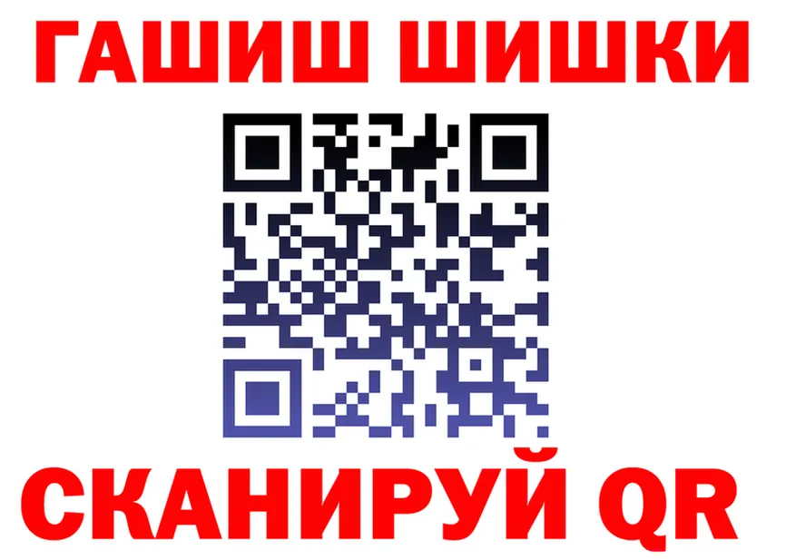 Что такое наркотики  формула Заозёрный