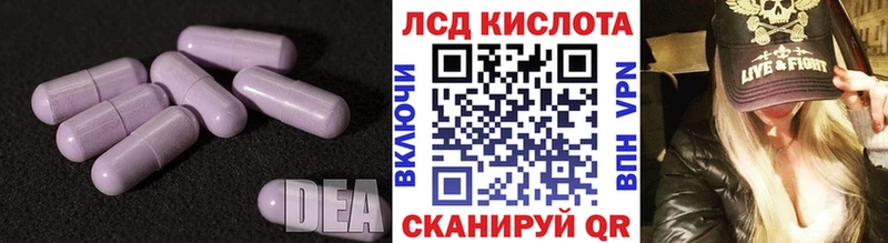 MEGA зеркало  купить   Заозёрный  ЛСД экстази ecstasy 