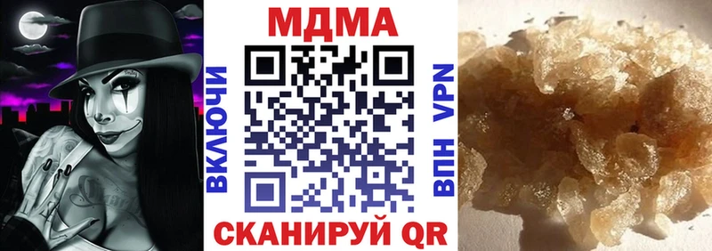 MDMA молли сколько стоит MEGA зеркало Заозёрный