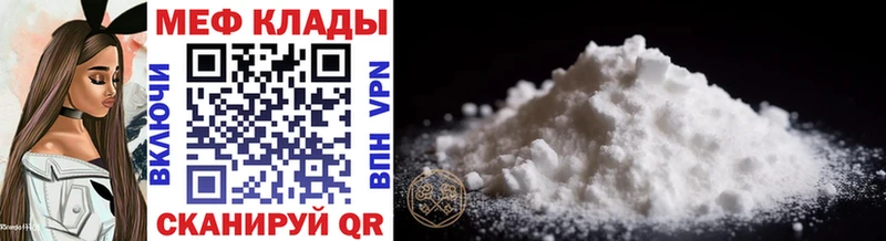 Мефедрон mephedrone  сколько стоит  Заозёрный 