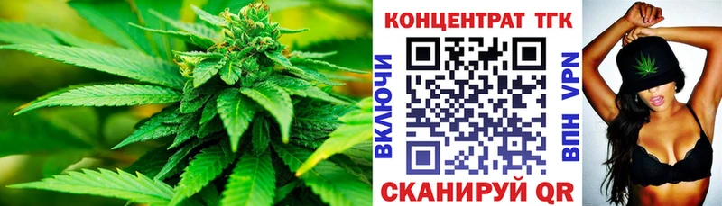 Дистиллят ТГК концентрат  кракен маркетплейс  Заозёрный  дарнет шоп 